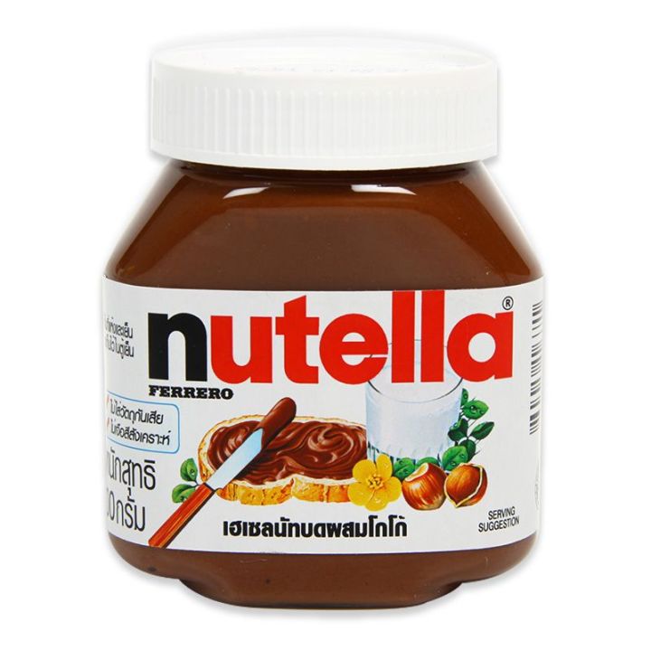 Nutella hazelnuts and cocoa นูเทลล่า เฮเซลนัทบดผสมโกโก้ 200 กรัม