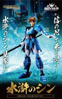 ฟิกเกอร์ Armor Plus Samurai Troopers Suiko no Shin (SPECIAL COLOR EDITION) by Premium Bandai (Limited มีกล่องน้ำตาล)