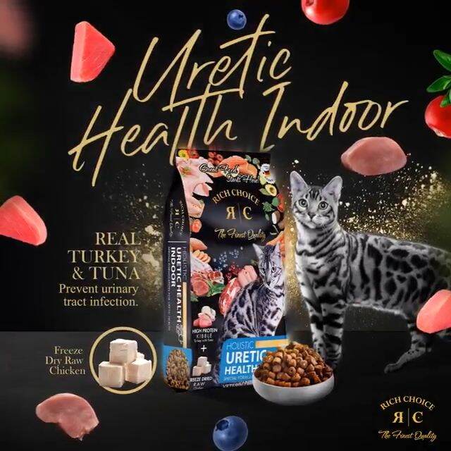 Rich Choice Holistic Feline Uretic Health Indoor / Urinary Care Formula