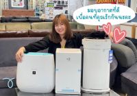 ACONATIC เครื่องฟอกอากาศ 26-30 ตรม. รุ่น AN-APF4822