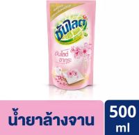 ซันไลต์น้ำยาล้างจานซากุระ 500 ml