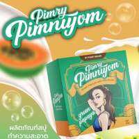 Pimrypie สบู่ยางมะละกอ กลูต้า 80.g กระจ่างใสไร้รอยดำเนียนนุ่ม