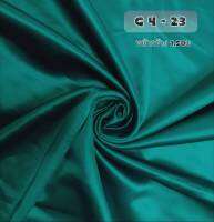 JK CURTAIN ผ้ารหัส G 4-23 (จี4-23) หน้ากว้าง 60" ( 1.50m.) #ผ้าม่าน #ผ้าหลา #ผ้าเอนกประสงค์ (ขายเป็นหลา นำไปตัดเย็บเอง)