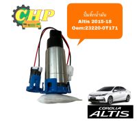 ปั้มติ๊กน้ำมัน toyota altis 2015-18/oem:23220-0T171