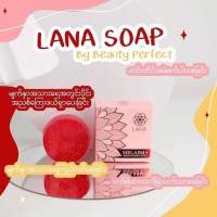 Lana Face Soap