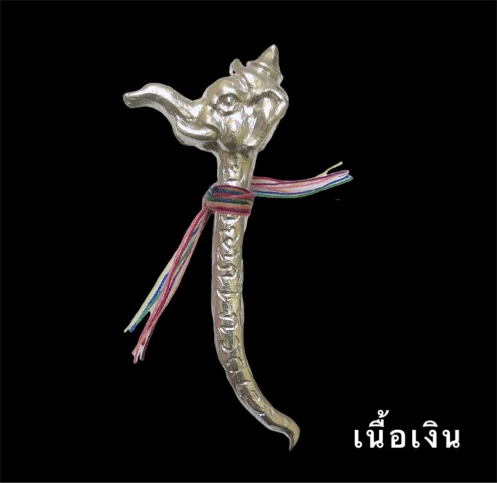 คชกุศ-ตะขอช้าง-รุ่นเกี่ยวทรัพย์-รับโชค