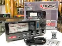 KAIWA SX-400 SWR &amp; POWER METER เครื่องวัดการใช้งานของเครื่องส่งวิทยุ สามารถวัดความถี่ได้ตั้งแต่ 140-525MHz ที่กำลังส่งตั้งแต่ 0-200W. และสามารถวัด POWER, SWR, REF, FWD, ตรวจ, เช็ค เครื่องส่งและเสาอากาศได้ทุกชนิด