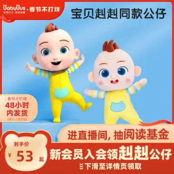 Shop Jojo Baby online - Aug 2022 Shop Jojo Baby online - Aug 2022
