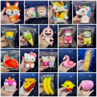 ลดราคาสุดคุ้ม !! สกุชชี่ squishy หลายแบบ ราคาถูก ชิ้นใหญ่ กลิ่นหอม นุ่มสโลว์