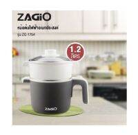 Zagio หม้อต้มอุ่นนึ่งไฟฟ้า เอนกประสงค์ 1.2L กำลัง 300/600W ส่งเร็ว หม้อสแตนเลส 304 ฝาแก้วพร้อมถาดนึ่ง ประกัน 1 ปี (New)