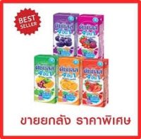 ดัชมิลล์ นมเปรี้ยวUHT รสผลไม้รวม ส้ม สตรอเบอร์รี่ เบอร์รี่รวม บลูเบอร์รี้ 180 มล. ยกลัง 48 กล่อง