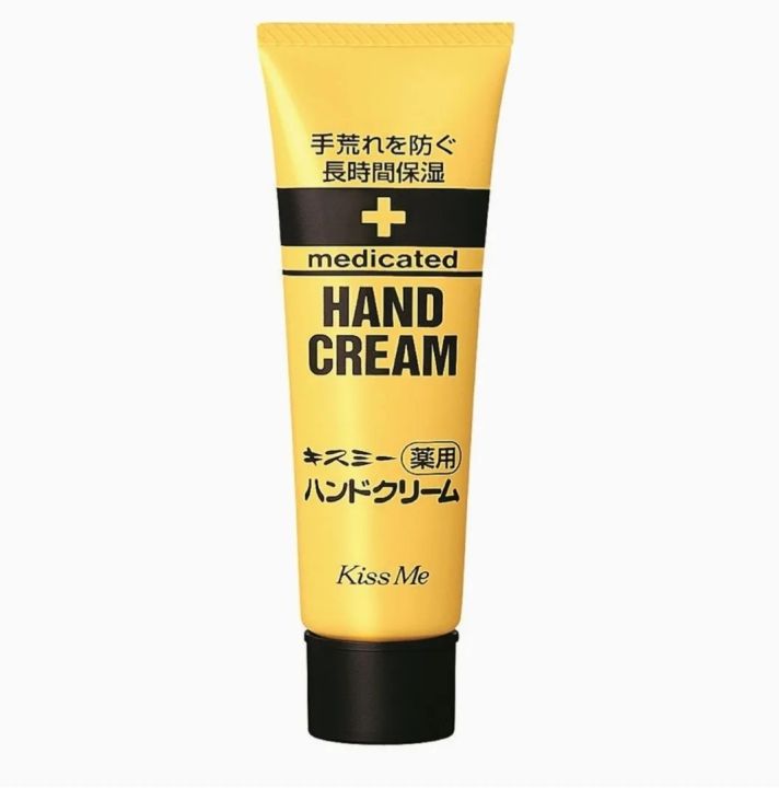 Kiss me Medicated Hand Cream

(30 g) นำเข้าจากญี่ปุ่น ราคา 179 