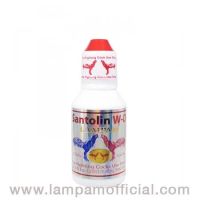 ผลิตภัณฑ์ลำปำ ซานโตลิน (Santolin) 35 ml