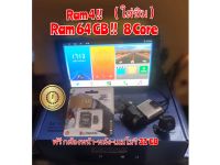 จอแอนดอยร KEVLAR รุ่น K-9581 CP RAM 4 ROM 64 GB 8CORE ( ใส่ซิม ) ขนาดจอ 9 นิ้ว มาพร้อมกลัองบันทึก หน้า-หลัง USB จอแอนดอยร์ เมมโมรีกราด์ Kingston 32 GB ( ครบชุด )