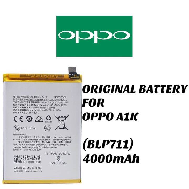 oppo blp711 battery model