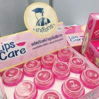 (ของแท้ พร้อมส่ง!) ลิปมันLips Care  ?1 ตลับ