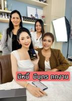 เซรั่มตรีชฎาบอดี้เซรั่ม 10 ซอง ปกติ 590 โปรโมชั่นเพียง 360