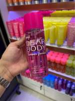 Dear Body Summer Freshes Body Mist 250ml. ของแท้