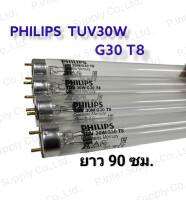 หลอด Philips    36W T5 HO 4P-SE 75W  36T5 HE SP