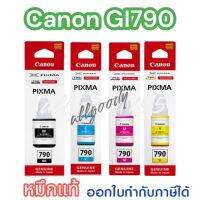 Canon GI790Bk/C/M/Y หมึกแท้สีสดใส ให้งานพิมพ์คมชัดเหมือนจริงใช้กับพริ้นเตอร์รุ่นG1000/2000/3000