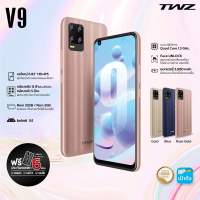 TWZ โทรศัพท์มือถือ รุ่น V9 (2/32 GB) หน้าจอ 6.82" HD Android 9 ประกันจอแตก 6 เดือน