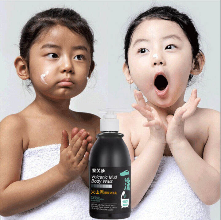 LIFUSHA Volcanic Mud Shower Gel Permanent Whitening Shower Gel With