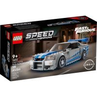 LEGO® 76917 2 Fast 2 Furious Nissan Skyline GT-R (R34) - เลโก้ใหม่ ของแท้ ?% กล่องสวย พร้อมส่ง