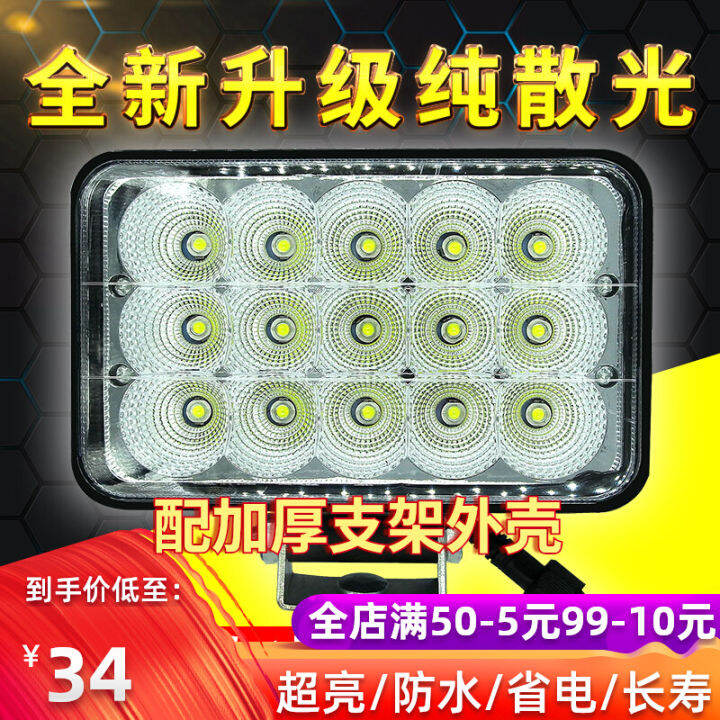 Excavator Headlights Led Light 24V Excavator Operation Big Arm Light