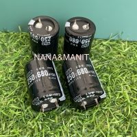 CAPACITOR 680UF 250V(VDC) อ้วน25MMxสูง35MM ขาเขี้ยว (แท้ใหม่)❗️พร้อมส่งในไทย??ชิ้นละ