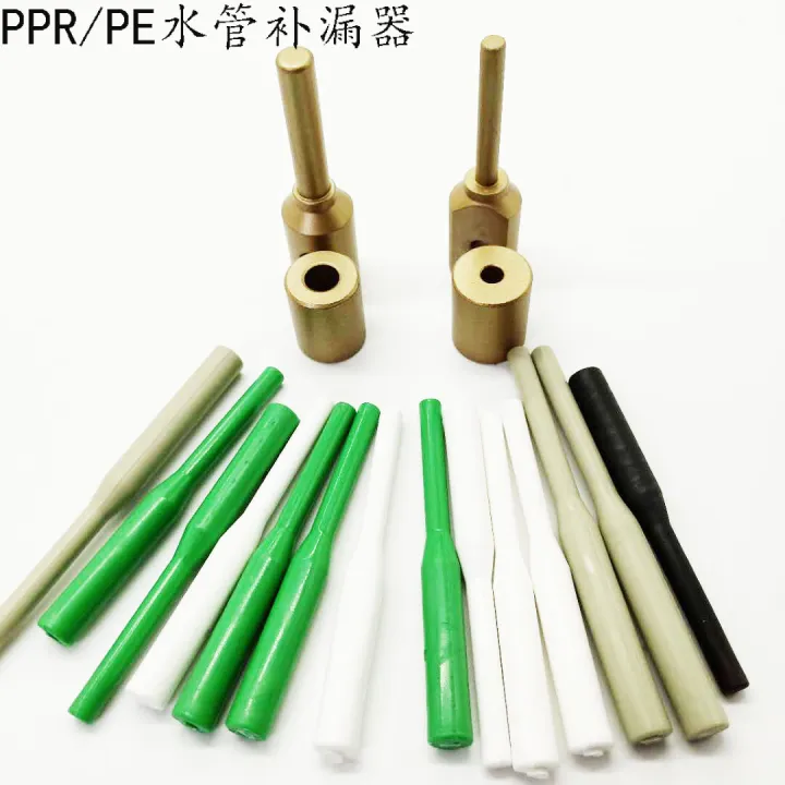 PPR Water Pipe Pipe Repair Tool Repair Artifact Leak Repair Hole Fuser