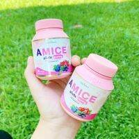 Gluta Amice กลูต้าเอมิส