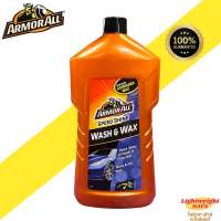 น้ำยาล้างและเคลือบรถยนต์ผสมคานูบาแว็กส์ สูตรเข้มข้น ArmorAll 1000ml