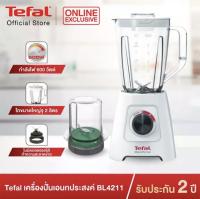 Tefal เครื่องปั่นอเนกประสงค์ Blendforce 4 ใบมีด พร้อมโถบดสับ 600 วัตต์ รุ่น BL421166 ใบมีดสเตนเลส 4 แฉก ถอดทำความสะอาดได้ ความจุ 1.25 ลิตร ระบบล็อกอัจฉริยะ ระบบระบายความร้อน พร้อมส่ง ราคาถูก