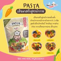 พาสต้าผัก พาสต้าเด็ก เส้นพาสต้าสูตรผักรวม เส้นพาสต้าหม่ำหม่ำ MumMum Pasta