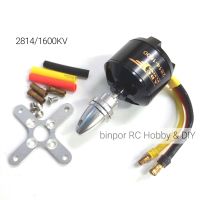 มอเตอร์ ABC 2814/1600KV ใช้ใบพัด 9 นิ้ว เหมาะกับเครื่องบินปีก 120-130 cm