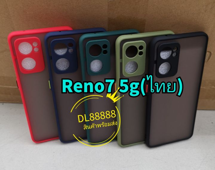 พร้-อมส่งใน-เคสขอบนิ่มหลังแข็งขุ่นคลุมกล้อง-for-oppo-reno7-5g-reno7-reno-7-pro-5g-reno7pro-reno-7z-5g-reno7z-5g-reno7z-reno-8z-5g-reno8z-5g-reno-8-pro-5g-reno8-reno8pro