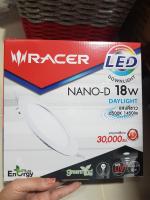 หลอดไฟ LED #RACER NANO-D 18 W สีขาว DAYLIGHT ของแท้ 100%