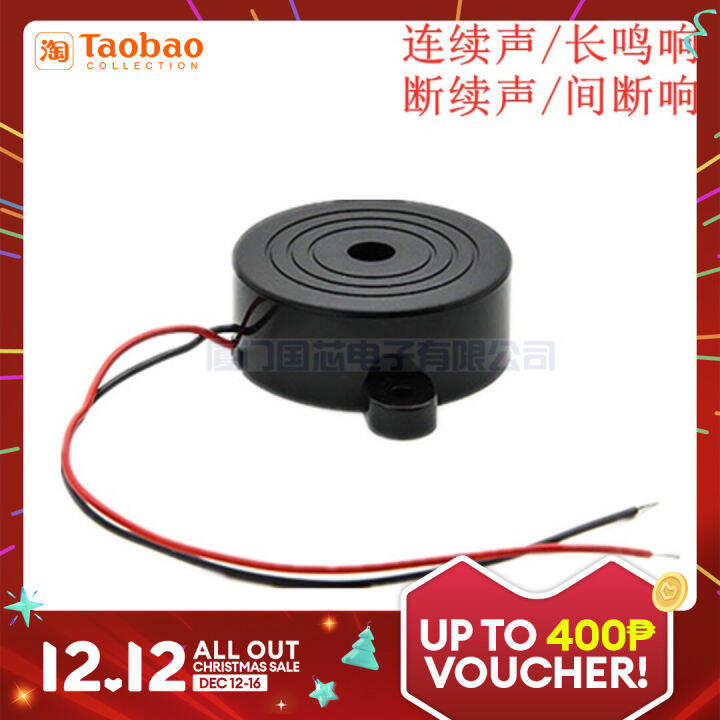 12V Battery Car Buzzer Long Ringing 24V Cargo Card Radar Reverse Turn
