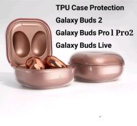 ?? TPU Case Galaxy Buds Live l Buds 2 | Buds Pro l Pro2 เคสไม่กัดขอบเครื่อง เคสคุณภาพดี?