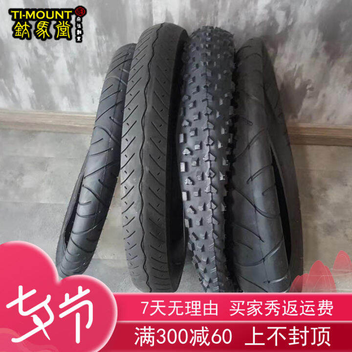 24x3 0 inner tube