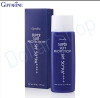 กิฟฟารีน Giffarine 10107 โลชั่น ครีมกันแดด ซุปเปอร์ซัน โพรเทคชั่น Super Sun Protection SPF50+ PA+++ (SPF 99) เนื้อบางเบา Essential Oil10107