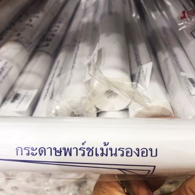 กระดาษพาร์ชเม้น รองอบเคลือบซิลิโคน ตรา เซลเซียส/ขนาด 400x600 mm. /41 gsm.ชนิดม้วน 20 แผ่น*พร้อมส่ง