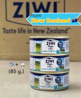 Ziwi Peak อาหารแมวชนิดเปียก รสปลาแมคเคอเรลผสมแกะ ขนาด 85กรัม ผลิตจากเนื้อสัตว์ ? นำเข้าจาก New Zealand