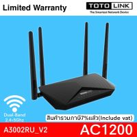 TOTOLINK (A3002RU_V2) Router Wireless AC1200 Dual Band Gigabit