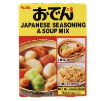 S&amp;B japanese soup mix oden ซุปผงกึ่งสำเร็จรูปสำหรับทำโอเด้ง