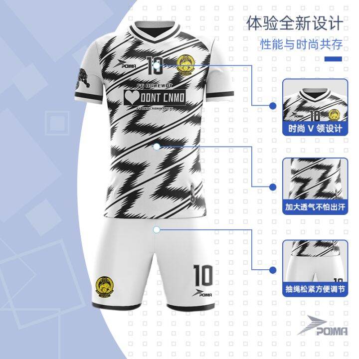 Puma Sports Pooma Soccer Uniform Suit Adult Children Sublimation