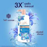 Lux ครีมอาบน้ำ รีเฟรชชิ่ง ลิลลี่ สปาร์คกลิ้ง  500ml.