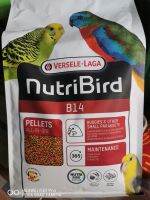 NutriBird B14 ถุงแท้ ขนาด 3กิโลกรัม