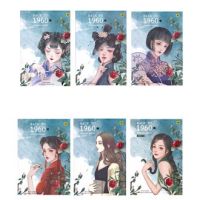 ขายนิยายมือหนึ่ง BACK TO 1960 หลบหน่อย แม่จะเดิน เล่ม 1 - 6  (6 เล่มจบ) โดย HuTu ราคา 2299 บาท