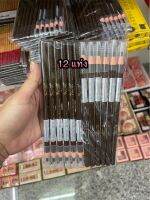 12 แท่ง Obuse Eyebrow Pencil  ดินสอเขียนคิ้วแบบเชือก